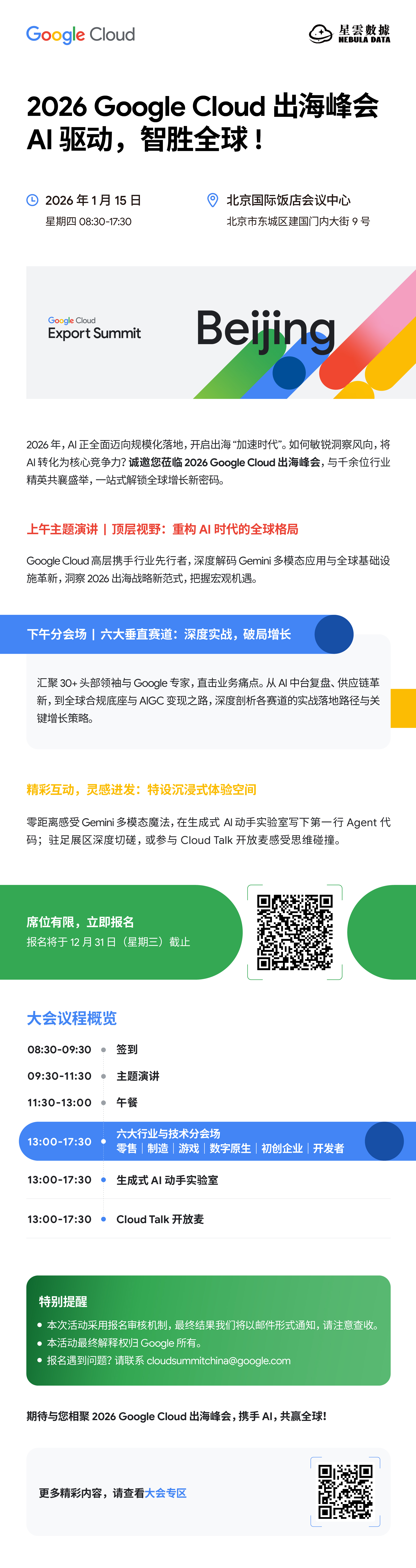 微信图片_20251217111332_142_4.jpg